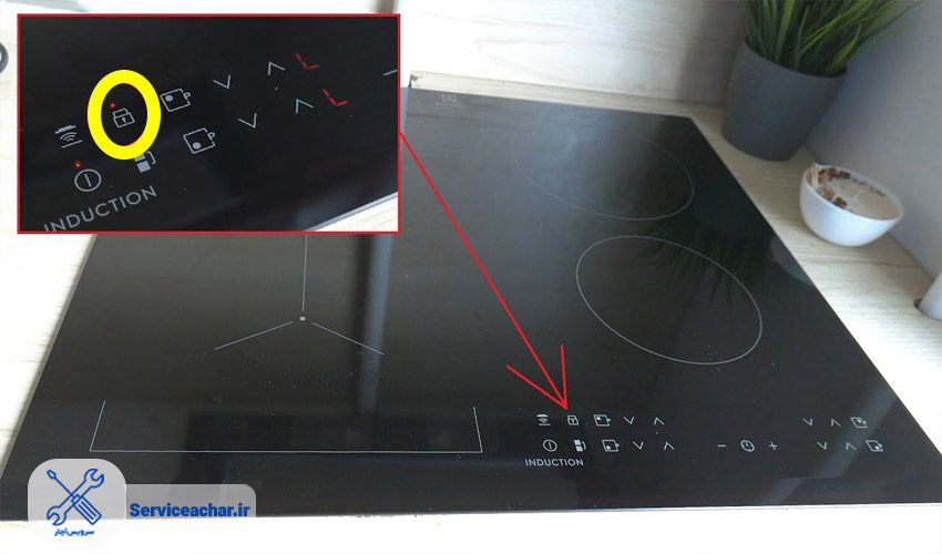 فعال شدن قفل کودک